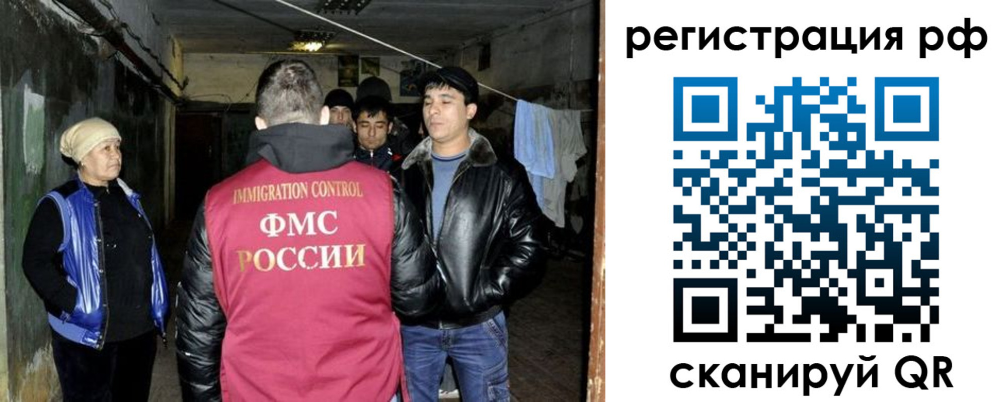 регистрация для дет. сада в Краснодаре