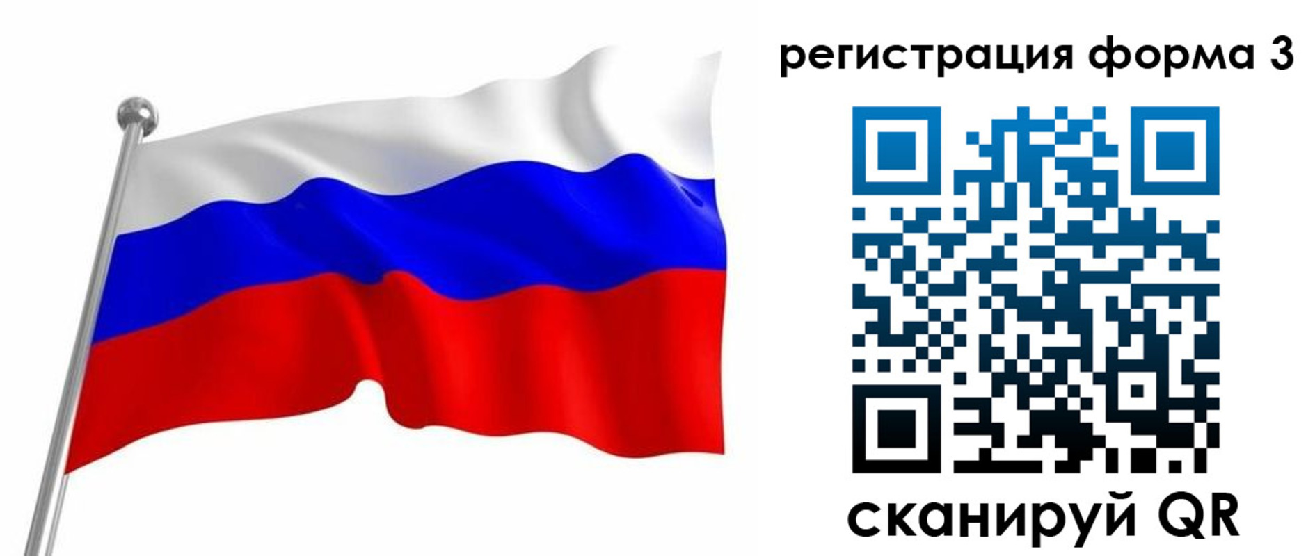прописка поиск в Краснодаре