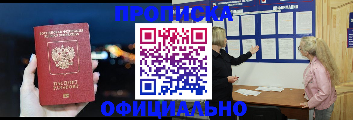 форма 3 в Краснодаре